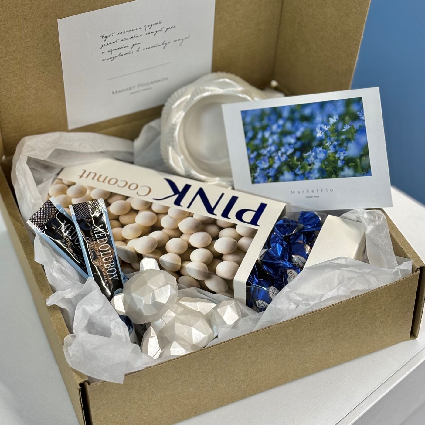 ПОДАРОЧНЫЙ НАБОР "ВАСИЛЬКОВЫЙ"