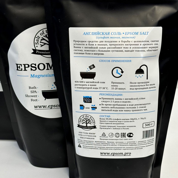 СОЛЬ ДЛЯ ВАННЫ