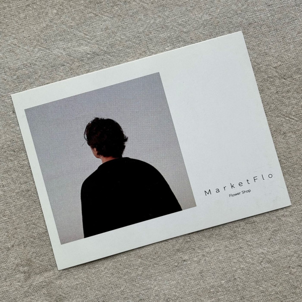 Открытка №14