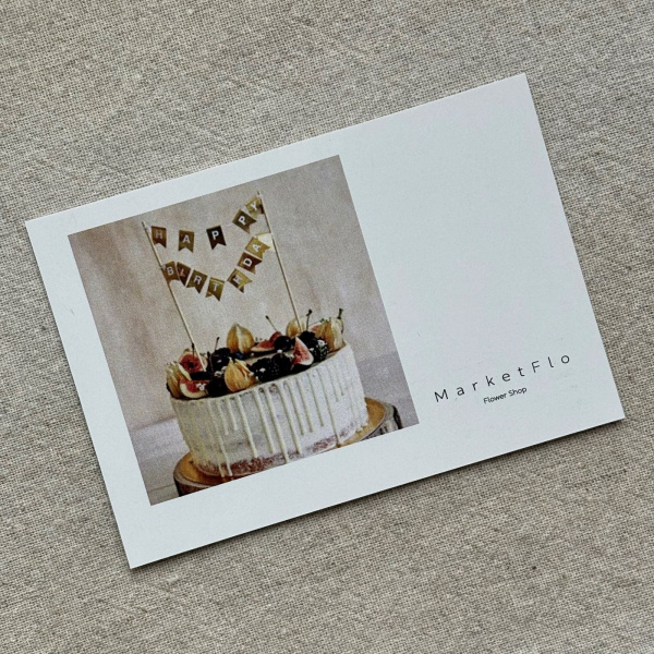 Открытка №21