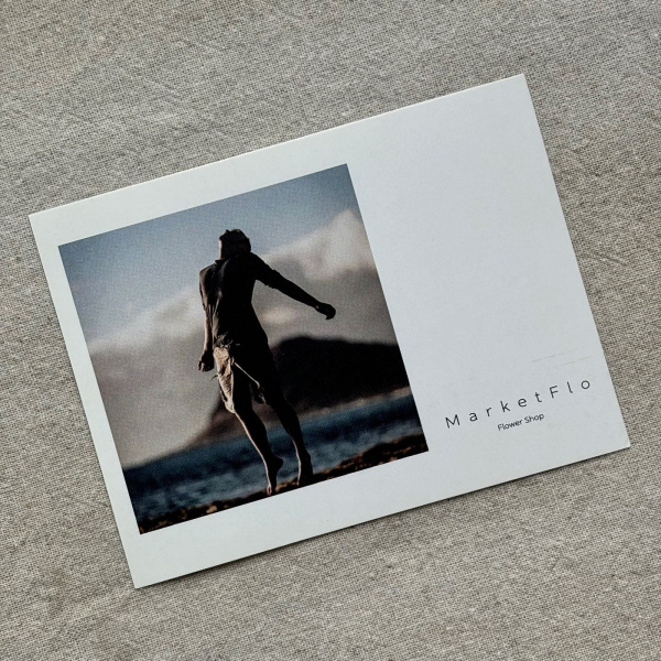 Открытка №13