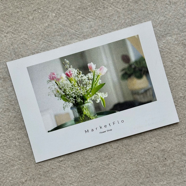 Открытка №1