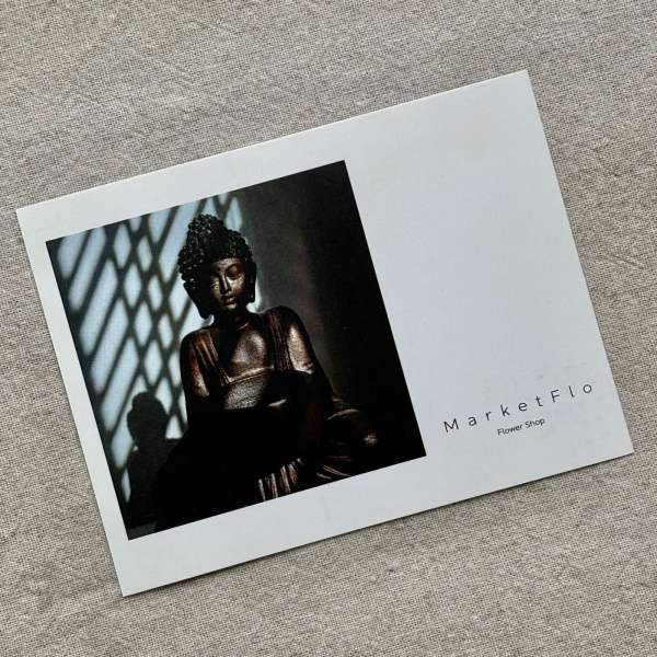 Открытка №3