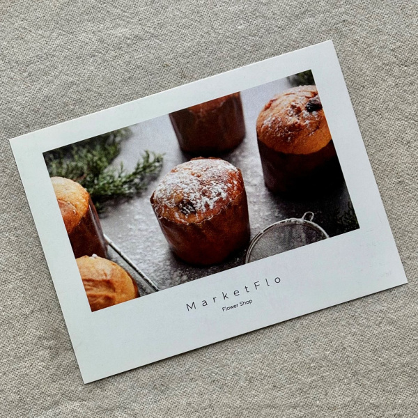 Открытка №24