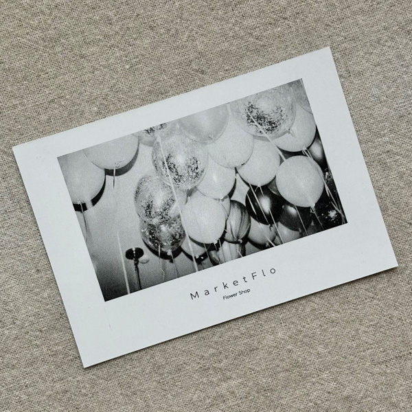 Открытка №6